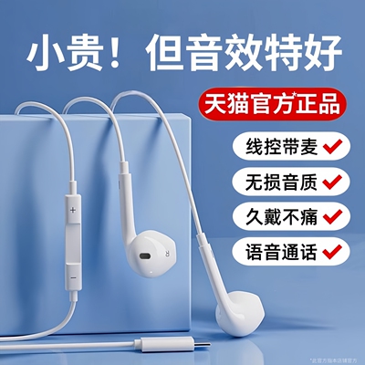 适用opρok13耳机有线2026新款k13原装turbo线控pro半入耳高音质