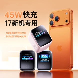 适用苹果iPad Pro充电器45PD快充iPad Pro平板11/12.9/13英寸充电头2021/22/23/24款ipadpro编织线加长2米W瓦