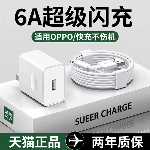 适用oppok5手机数据线oopok5充电器闪充opooK5数据线op0pk5欧珀加长2米正反盲插typec车载宽口大头欧派0pop粗