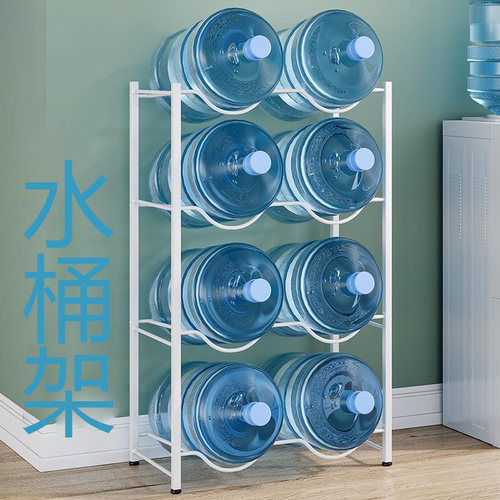水桶架办公室放大桶装水置物架子桶装水专用放置支架纯净水置物柜
