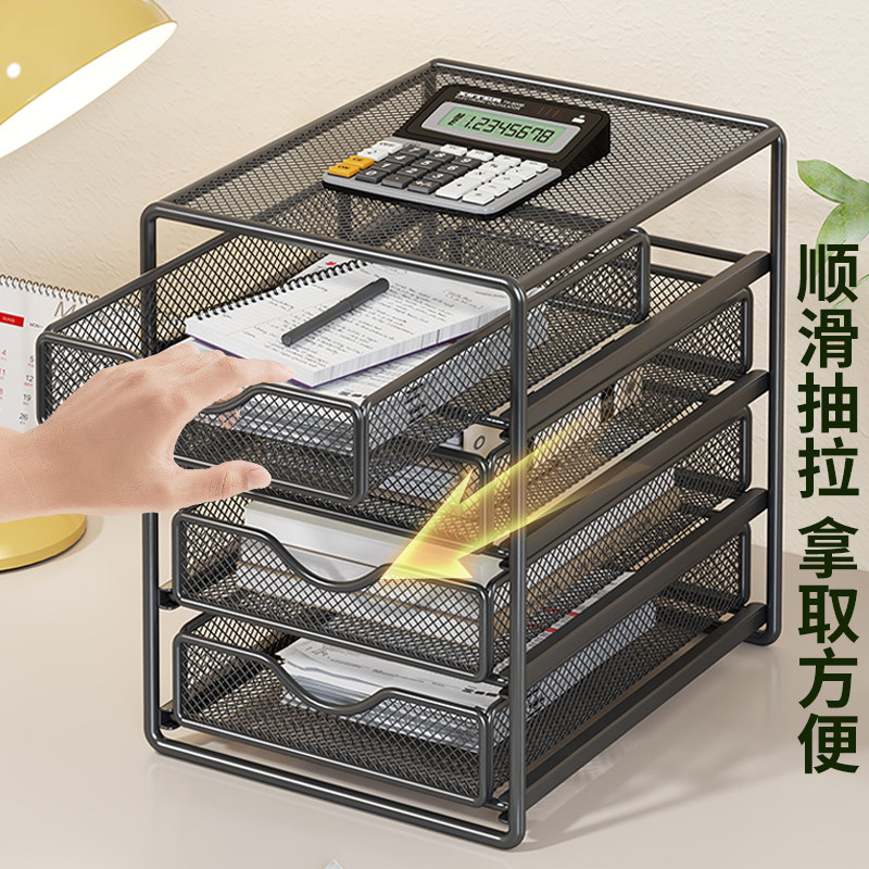 办公室桌面文件柜办公桌抽屉式文件收纳架多层金属抽拉档案资料架子分层办公置物架整理盒框a4纸多功能放置架图片