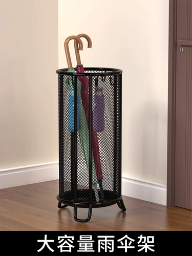 Круглый зонтик с держателем для зонта, корзина для хранения для домашнего использования, сушилка для коммерческого использования