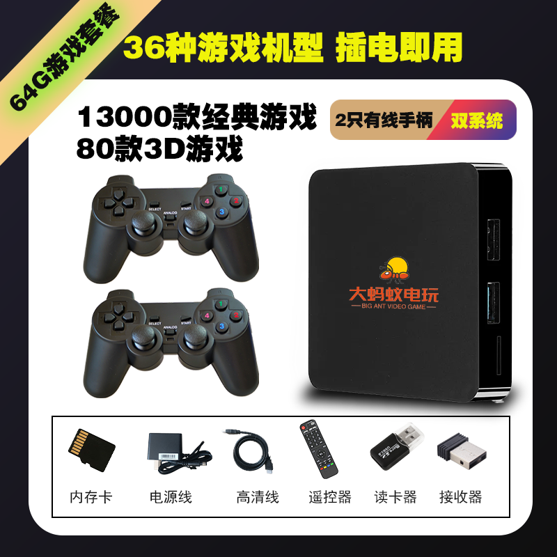 Двойная система HD старый домашний игровой аппарат с ТВ FC аркада PSP портативная двойная игра топ-бокс