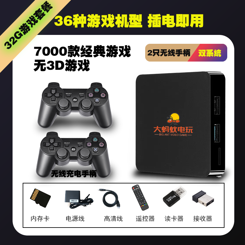 Двойная система HD старый домашний игровой аппарат с ТВ FC аркада PSP портативная двойная игра топ-бокс