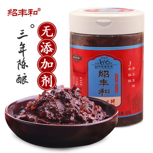 ［中华老字号］特级0添加绍丰和郫县豆瓣酱3年期600g易拉罐装