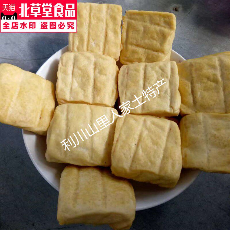 恩施豆干利川柏杨湿豆干湖北土特产白杨胖豆干嫩新鲜原味豆干两