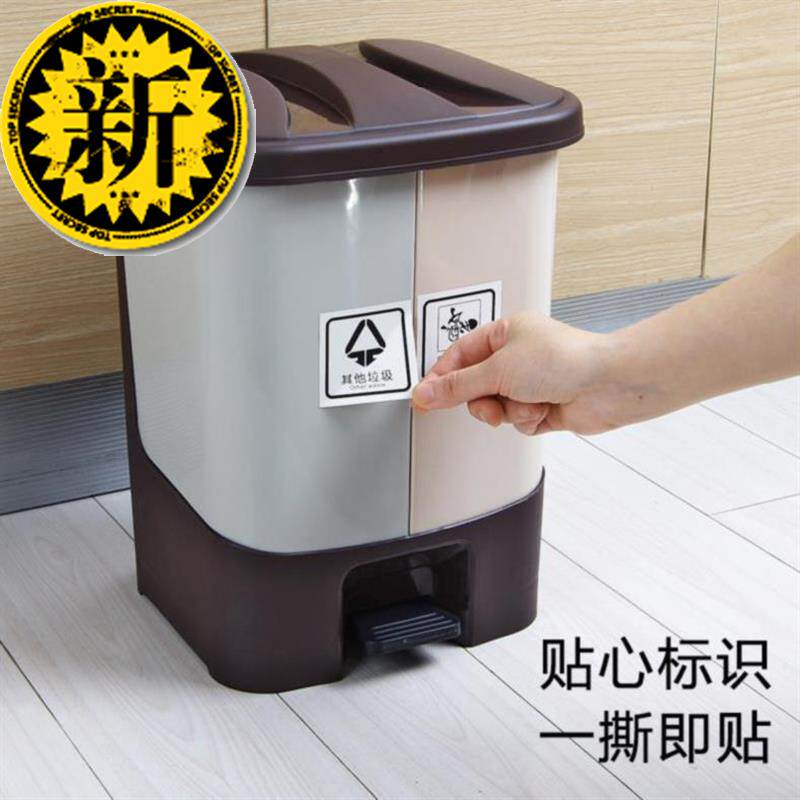 垃圾桶干湿分离带盖款简◆新款◆约家用标语脚踏实地双开客房脚踏|ruв категории семья/личные чистящие средства, домашнюю работу/слово уборка посуды, мусор/мусор рама, мусор - от Buy2taobao.com для оказания профессиональной услуги покупки агента Taobao