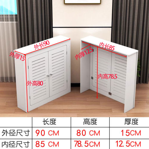 暖气片分水器遮挡罩防水耐高温