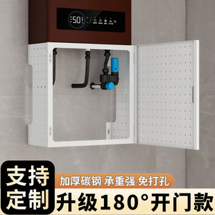 燃气热水器装饰遮挡罩壁挂炉锅炉洞洞板燃气管道遮挡装饰遮丑挡板