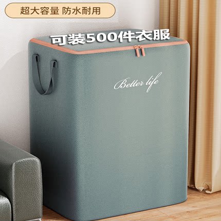被子收纳袋子装棉被大容量防潮神器衣服整理袋家用搬家打包袋衣物