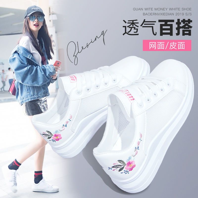 网鞋女跑步单鞋春秋女202