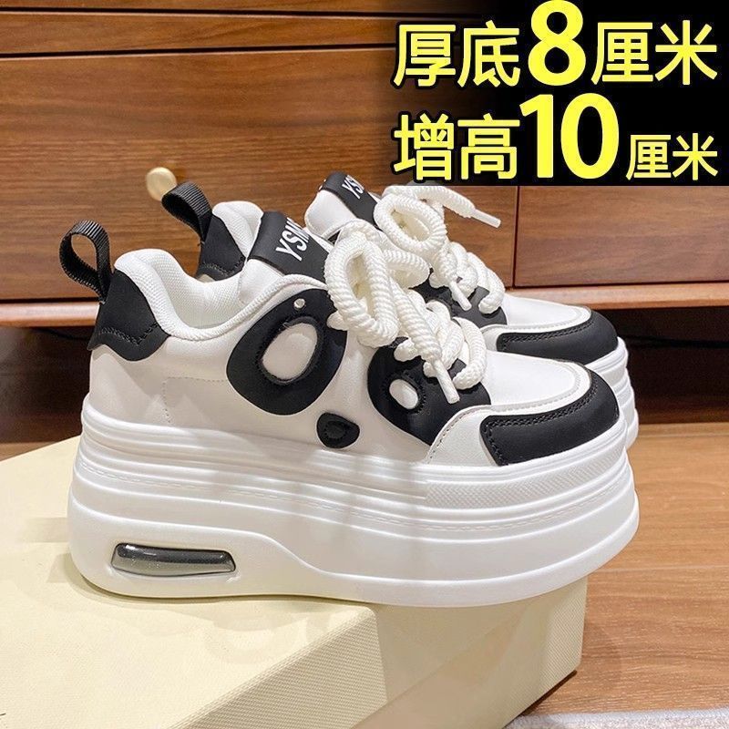 欧洲站小个子增高8cm小白