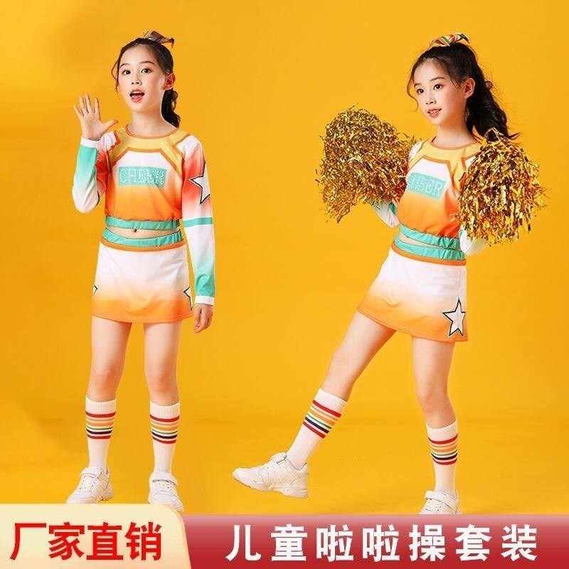 六一儿童演出服运动会啦啦队拉拉队表演服装竞技团体健美操比赛服