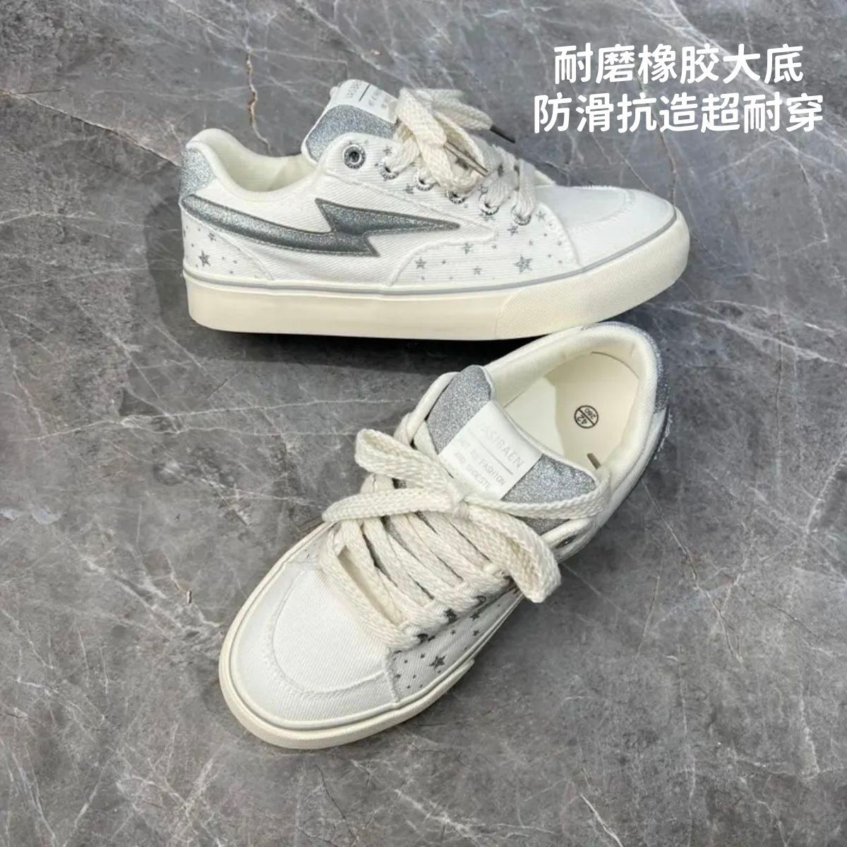 白银碎闪星星帆布鞋女复
