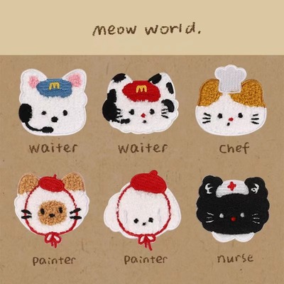 毛绒小猫刺绣贴手账装饰布贴手机书包围巾自粘贴羽绒服衣服补丁贴