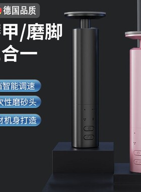 新款电动磨脚器家用自动修脚石去死皮神器搓脚后跟老茧刀修足工具