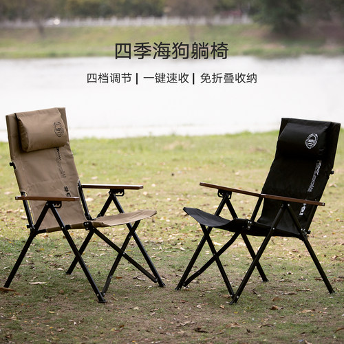 铝合金收缩休闲办公室午休椅子