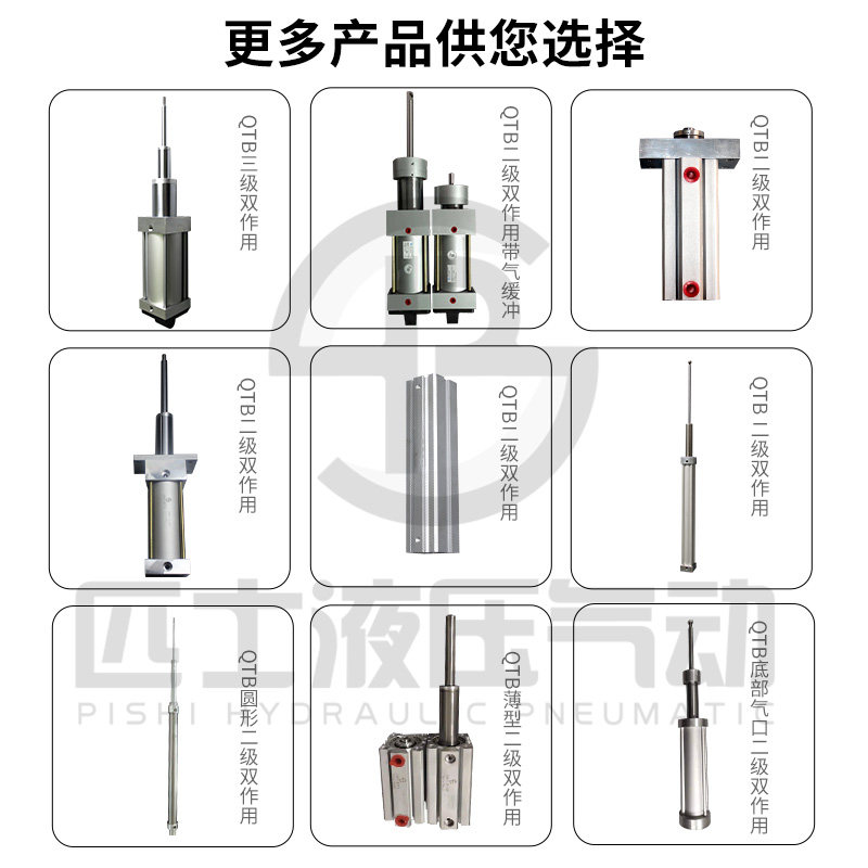 qtb多级气缸多节气缸 伸缩气缸二级三级两节气缸 多节油缸 升降杆