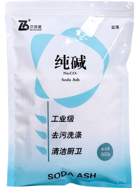 工业级纯碱碳酸钠粉末片状去重油