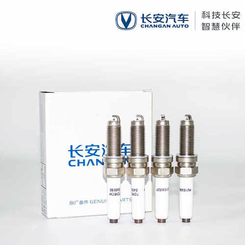 长安蓝鲸专用火花塞4只装铱金