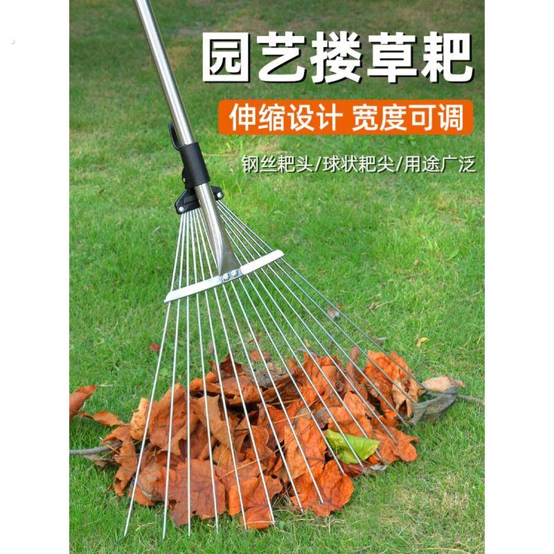 搂草耙子平地扫树叶神器草坪铁爪子农具耙尺落叶钉耙扫把伸缩扒子