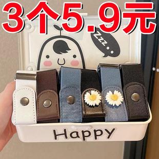 懒人腰带女士可调节松紧牛仔裤皮带男隐形裤带弹力收腰军训神器