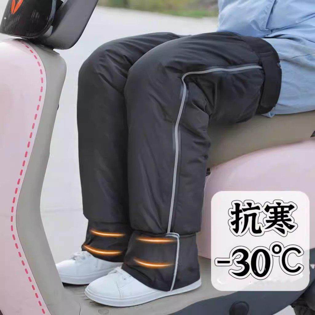 新款护膝加绒加厚防风护脚踝膝盖防寒摩托车护腿冬季反光安全保暖,电动车/配件/交通工具,电动车护膝,淘宝优惠券,粉丝福利购,淘宝优惠卷