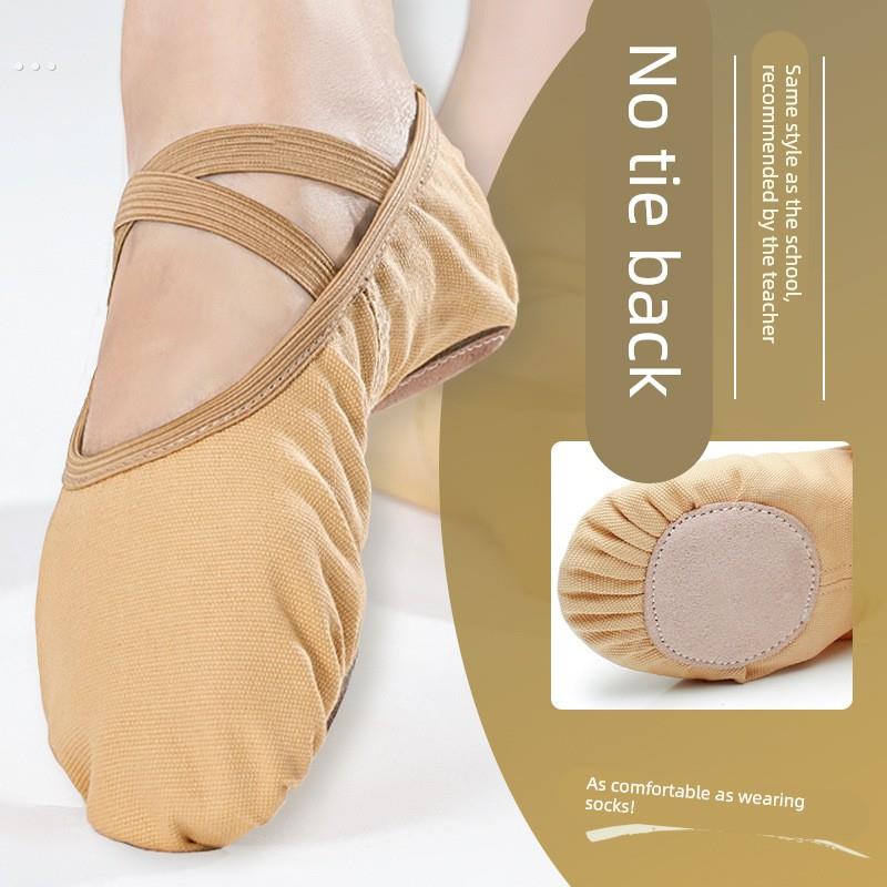 舞蹈鞋女软底儿童芭蕾舞中国古典女童专用练功成人猫爪跳舞不累脚