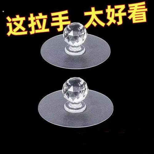 隐形柜门拉手免打孔粘贴自粘推拉门橱柜抽屉柜子衣柜玻璃窗门把手