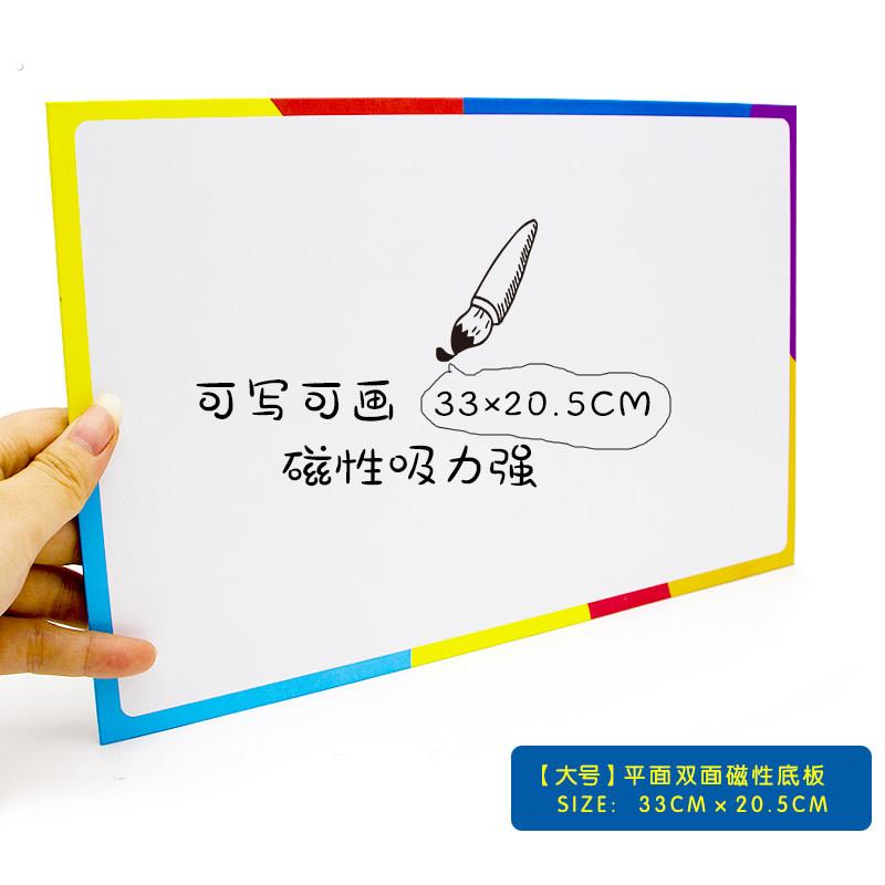 新定制封面 英文字母磁力贴英语教具磁贴 27格字母盒磁性冰箱贴教
