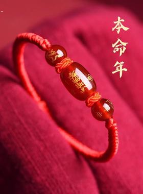 2025年龙年本命年化解红绳手链生肖蛇虎编织护身男女岁岁平安手绳