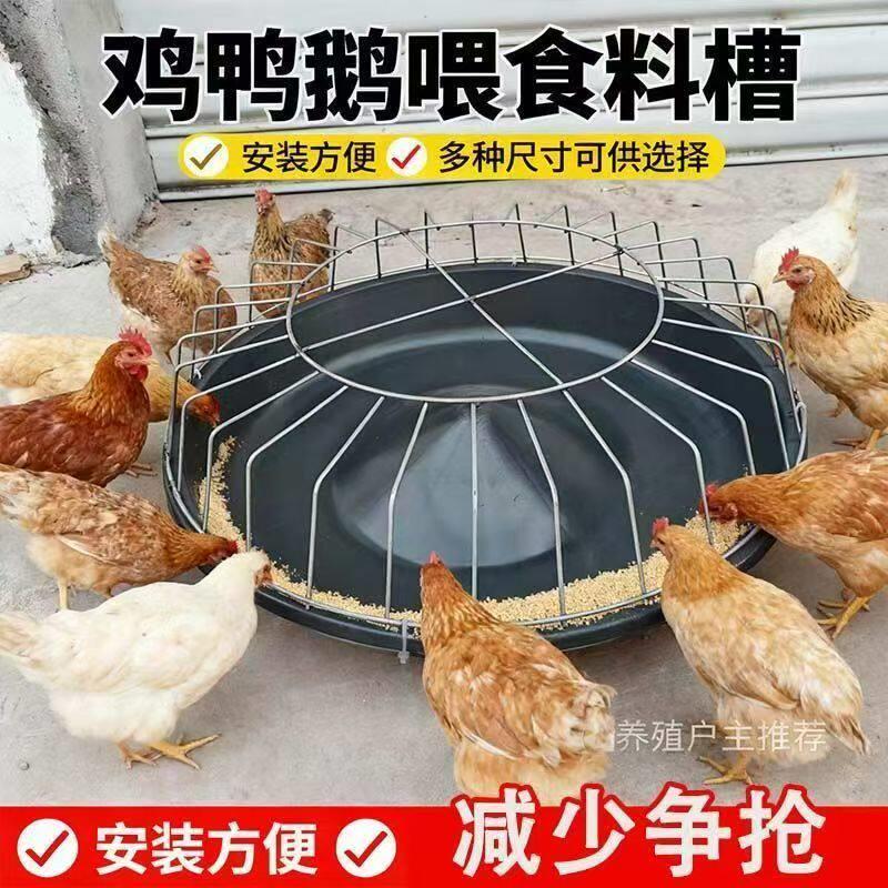 新款喂鸡食槽养鸡自动喂食器散养鸡喂鸡神器食槽水槽一体牛筋料盆