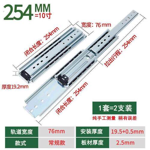 76宽超长三节重型滑轨房车改装机重型导轨工业承重轨道厂家