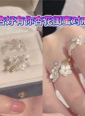 山茶花戒指闺蜜简约立体花朵ins小众设计轻奢高级感开口可调节