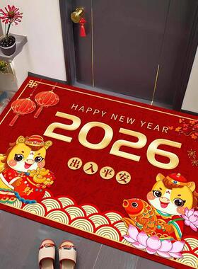 2026马年红色喜庆入户脚垫玄关门垫新年地垫家用门厅加厚地毯