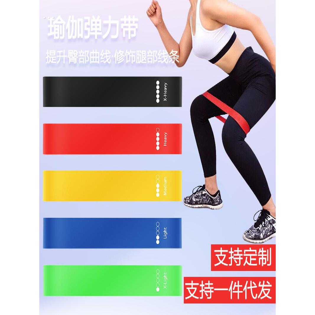 弹力带练腿部肌肉阻力带健身男下肢膝盖关节康覆训练器材30磅40磅