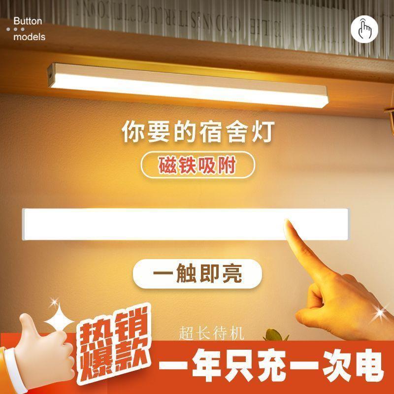 智能无线充电人体感应小夜灯免布线家用夜间过道衣柜橱柜LED灯条