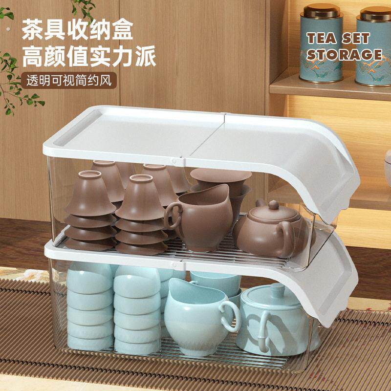 茶具收纳盒透明酒杯防尘放功夫茶杯橱柜装碗茶壶可叠加杯子置物架