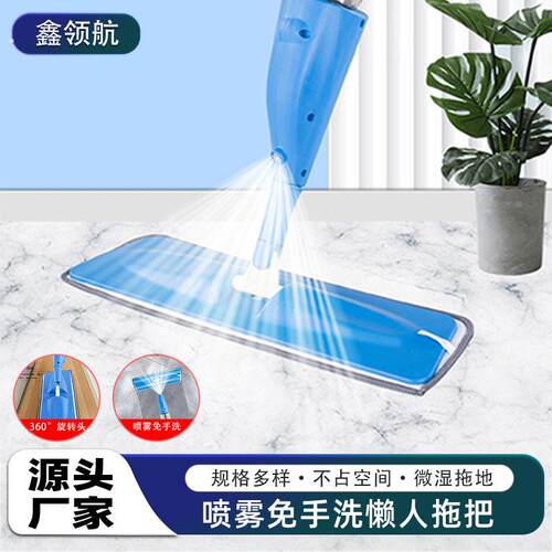 喷水拖把免手洗喷雾平板拖把懒人家用一拖净干湿两用拖地拖布除尘