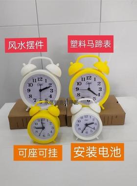白色黄色闹钟塑料马蹄表风水摆件家用起床五号电池钟表