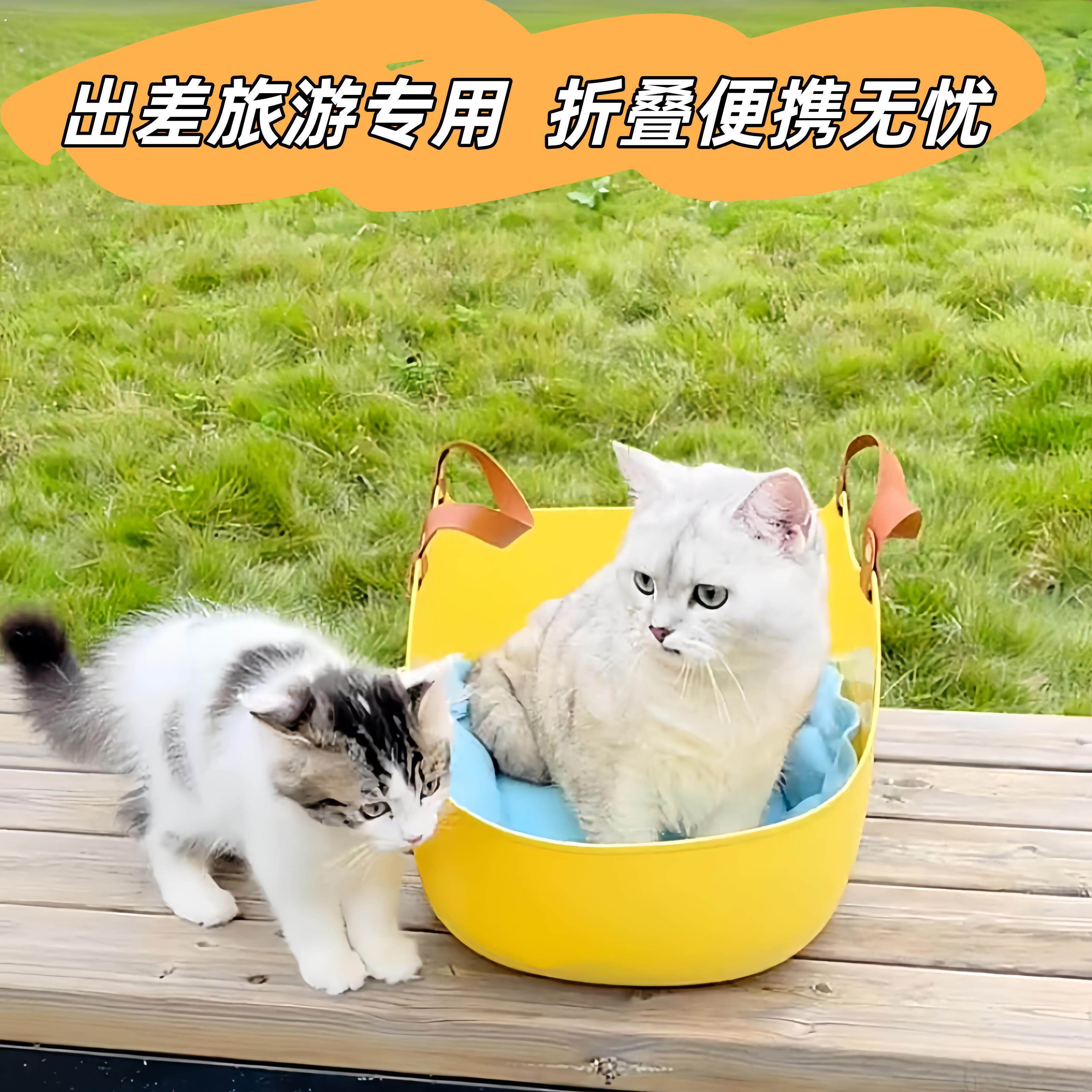 手提式猫砂盆大号车载猫砂盆可折叠猫砂盆外出携带方便折叠可手提