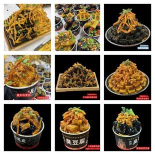 仿真泡菜臭豆腐模型辣白菜臭豆腐酸白菜臭豆腐模型泡菜臭豆腐样品