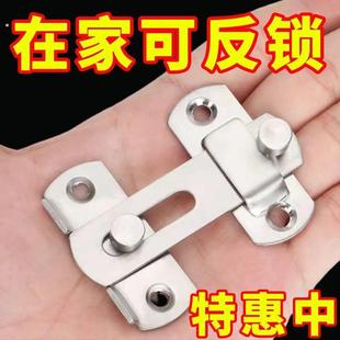 免打孔90度门扣锁推拉门插销销防盗房门移门锁扣卡扣厕所搭扣门栓