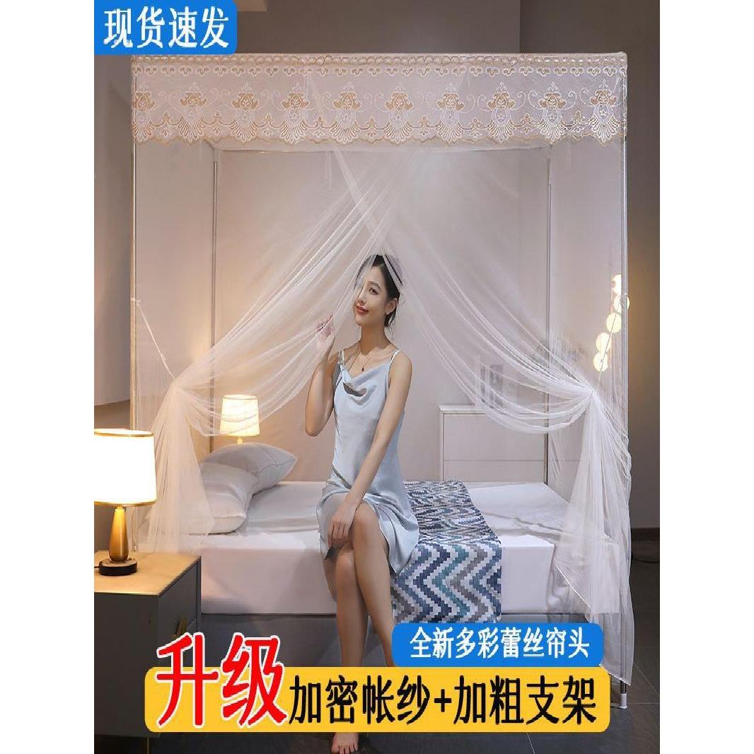 单门蚊帐家庭加厚1.5米卧室1.8米落地一门1.0米托架双人老式防蚊