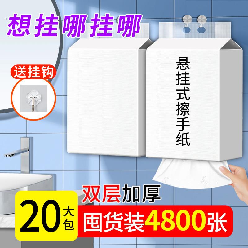 双层擦手纸家用一次性商用整箱檫手纸卫生间酒店专用厨房吸水插手