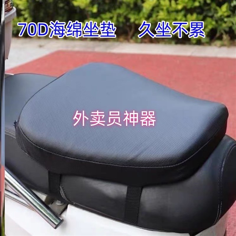 电动车坐垫双气囊电动车坐垫加厚海绵通用加高减震耐磨神器