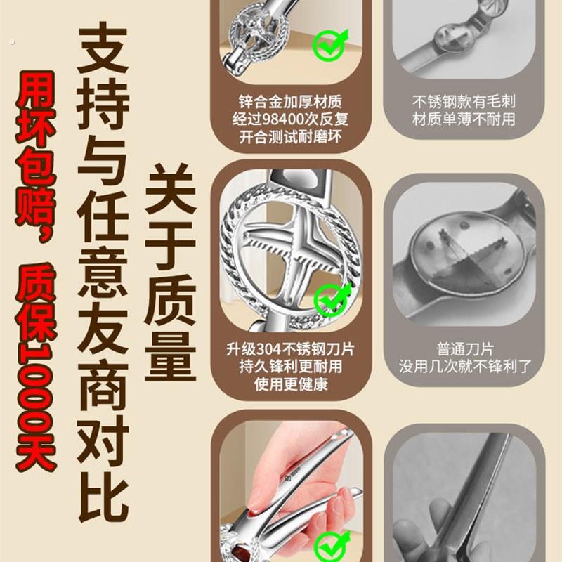 新304不锈钢板栗开口器神器剥栗子家用去皮多功能剥壳器去壳器工