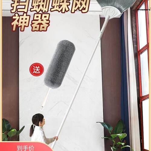 。开荒保洁工具套装新房扫墙灰神器扫屋顶扫灰搞卫生大扫除扫蜘蛛