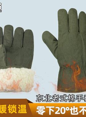 东北零下40度防寒老式军绿色手闷子手套纯棉男士冬季加厚保暖女跨