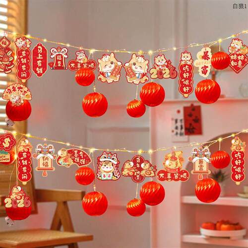 2026马年装饰用品灯笼串挂件过年新年春节元旦幼儿园教室氛围布置